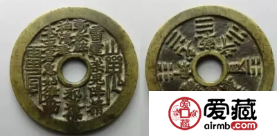 古代纪念币（花钱）成时下收藏市场新宠