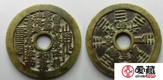 古代纪念币（花钱）成时下收藏市场新宠