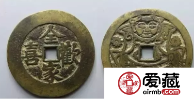 古代纪念币（花钱）成时下收藏市场新宠