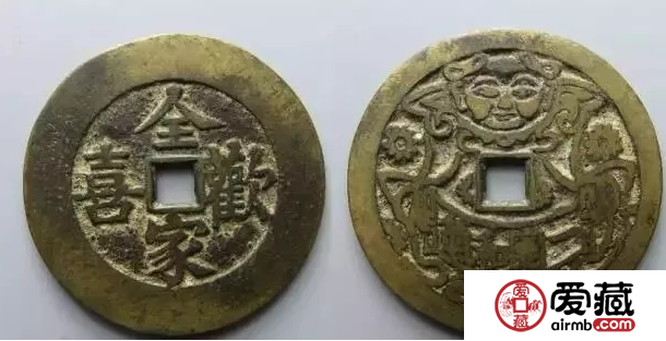 古代纪念币（花钱）成时下收藏市场新宠
