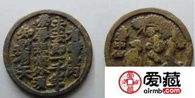 古代纪念币（花钱）成时下收藏市场新宠