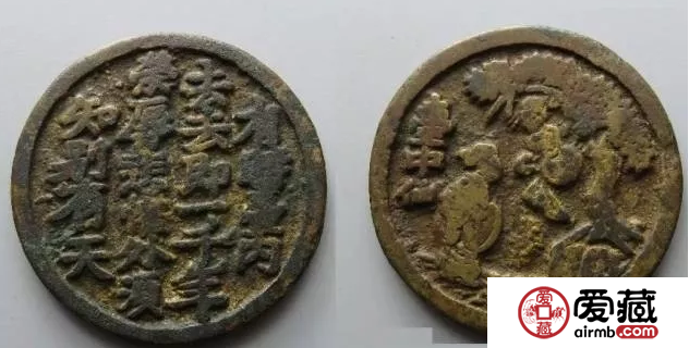 古代纪念币（花钱）成时下收藏市场新宠
