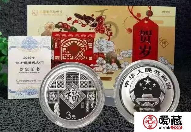 2019年福字币也降价了？或入手的最好时机