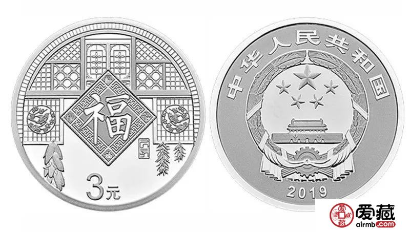 2019年福字币也降价了？或入手的最好时机