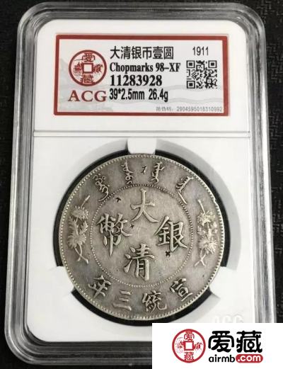 银元为什么吹一下会有持续轻灵的声音？
