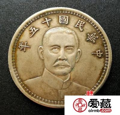 浅版民国十五年孙中山稻穗壹圆银元鉴赏