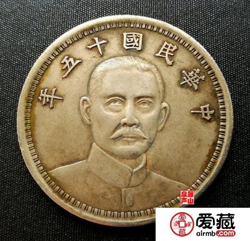 浅版民国十五年孙中山稻穗壹圆银元鉴赏