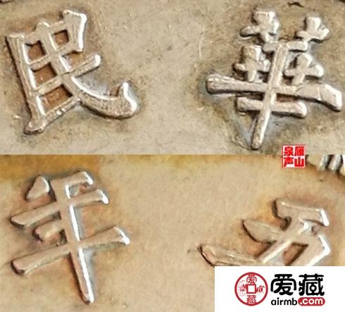 浅版民国十五年孙中山稻穗壹圆银元鉴赏