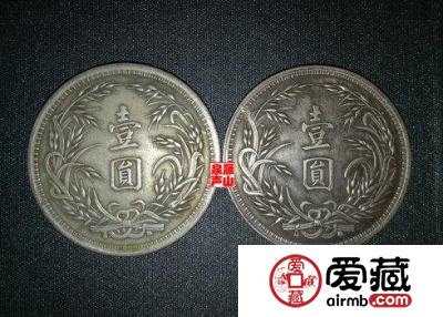 浅版民国十五年孙中山稻穗壹圆银元鉴赏
