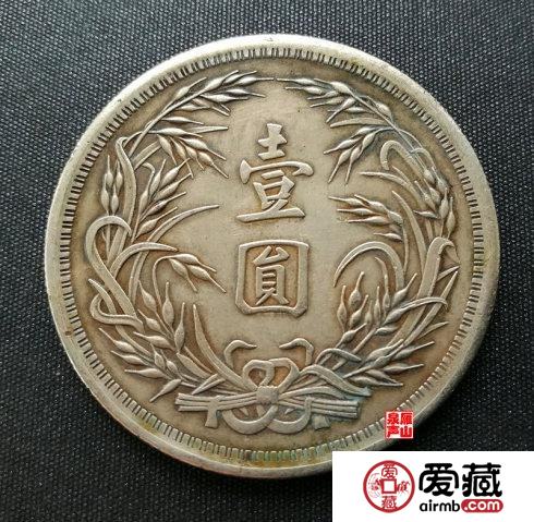 浅版民国十五年孙中山稻穗壹圆银元鉴赏