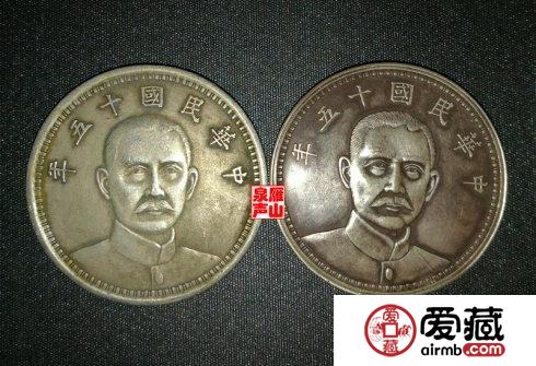 浅版民国十五年孙中山稻穗壹圆银元鉴赏