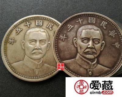 浅版民国十五年孙中山稻穗壹圆银元鉴赏