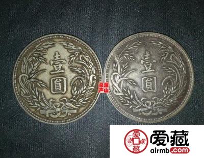 浅版民国十五年孙中山稻穗壹圆银元鉴赏