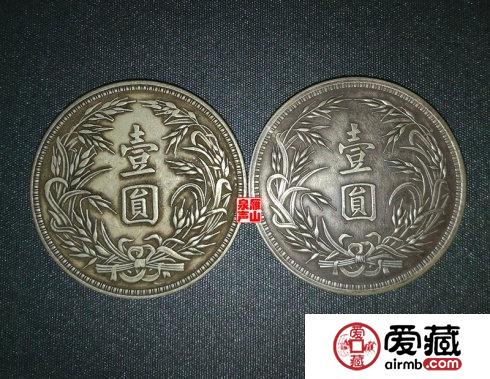 浅版民国十五年孙中山稻穗壹圆银元鉴赏