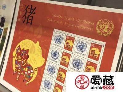 联合国发行中国农历猪年邮票版张受欢迎