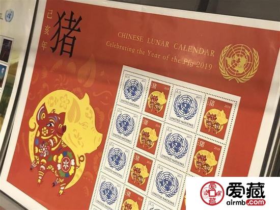 联合国发行中国农历猪年邮票版张受欢迎