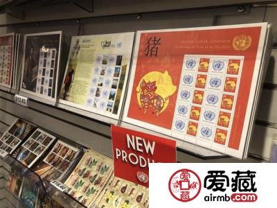 联合国发行中国农历猪年邮票版张受欢迎