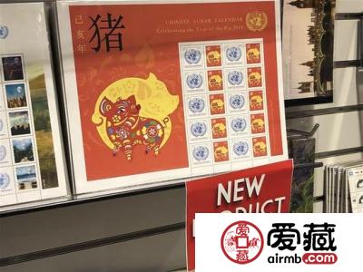 联合国发行中国农历猪年邮票版张受欢迎