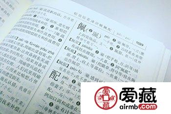 我不是佩奇，我是猪年贺岁币！别忘了你我的约定