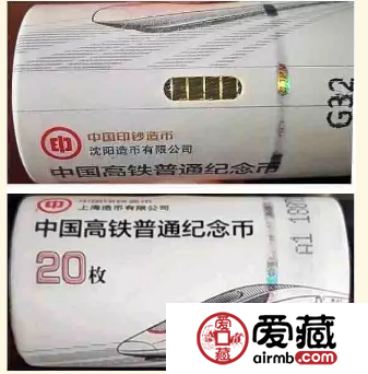 豬年紀(jì)念幣25日兌換，卷幣會用什么包裝？
