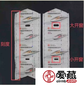 豬年紀(jì)念幣25日兌換，卷幣會用什么包裝？