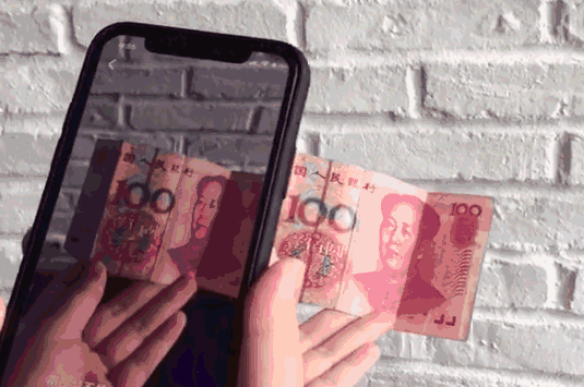 人民币里扫出来个凤凰?