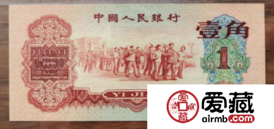 第三套人民币枣红一角值多少钱