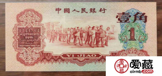 第三套人民币枣红一角值多少钱