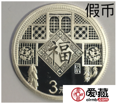 深度截图_选择区域_20190128150634.png