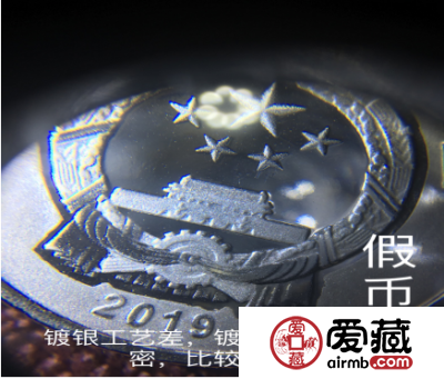 深度截图_选择区域_20190128151002.png