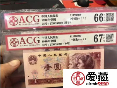 爱藏评分体系接轨美国PMG，学以致用服务中国