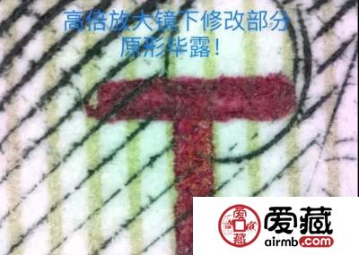 802绿钻补号出现大量改号，真相曝光