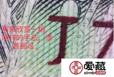 802绿钻补号出现大量改号，真相曝光