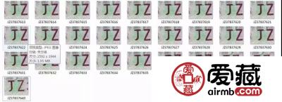 802绿钻补号出现大量改号，真相曝光