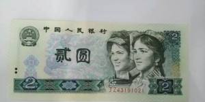 第四套2元價格行情