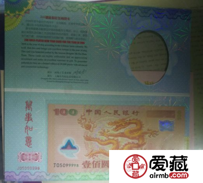 2000年龙钞最新价格