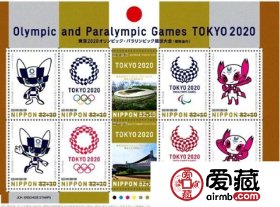 日本3月12日发行东京奥运会·残奥会纪念邮票