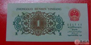 背綠1角收藏價(jià)格