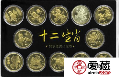 第一套生肖币最新价格