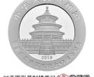 【发行公告】国家外汇管理局成立40周年熊猫加字银质纪念币
