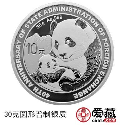 【发行公告】国家外汇管理局成立40周年熊猫加字银质纪念币
