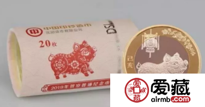 猪年纪念币、纪念钞都发行了哪几种？