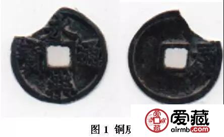 明永乐通宝背三钱鉴赏