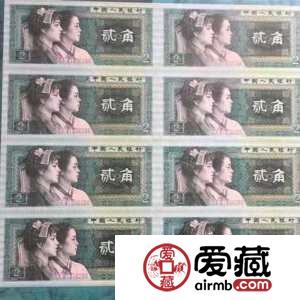 第四套人民幣長城八連體價格