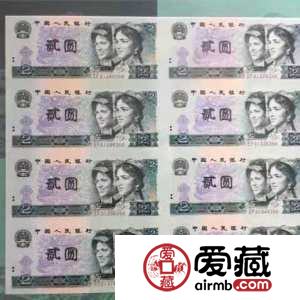 第四套人民币八连体价格表