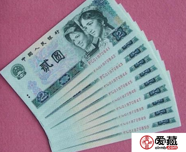 第四版人民币价格