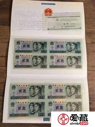 第四套人民币2元四连体价格表