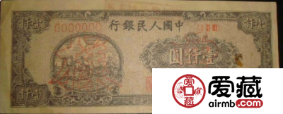 第一套人民币1000元耕地平三版水印