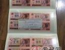第四套人民币1元四连体价格