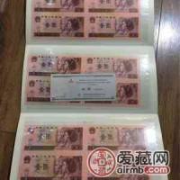 第四套人民币1元四连体价格